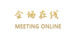 湛江霞山威龙度假村